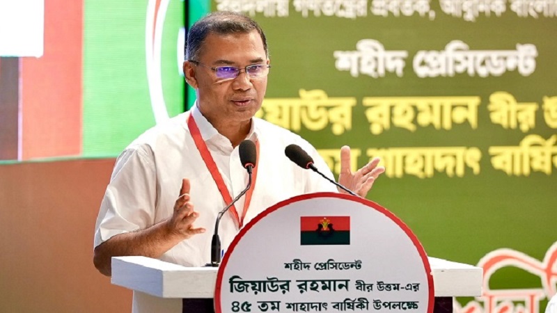 জিয়ার উন্নয়ন দর্শন বাস্তবায়নেই সরকারের অঙ্গীকার